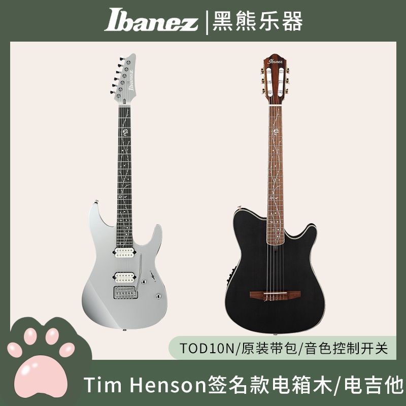 [Ibanez] Ibanez Ibanna Tim Henson Signature Electric Case กีต้าร์โปร่ง TOD10N Professional Performan
