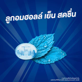 [แพ็ค 3 ถุง] Halls Strawberry Syrup ฮอลล์ น้ำแข็งไส ลูกอมรสไอซ์ซี่สตรอเบอร์รีไซรัป แบบถุง 100 เม็ด (280 กรัม)