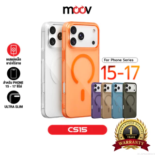 [ส่งไว] Moov CS15 เคสสำหรับไอโฟน 17 Pro Max Air 16 15 Plus เคสมือถือ เคสแม่เหล็ก