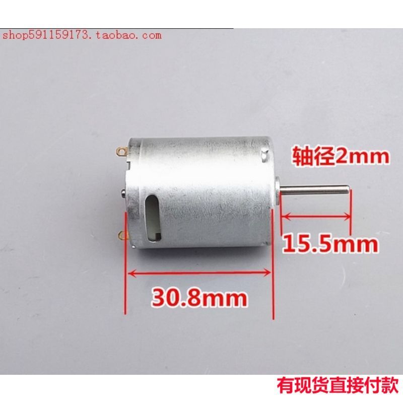 เครื่องบินรุ่นความเร็วสูงพิเศษ 370 มอเตอร์มอเตอร์เครื่องบินที่มีประสิทธิภาพ RF-370-4736-48 มอเตอร์ใช