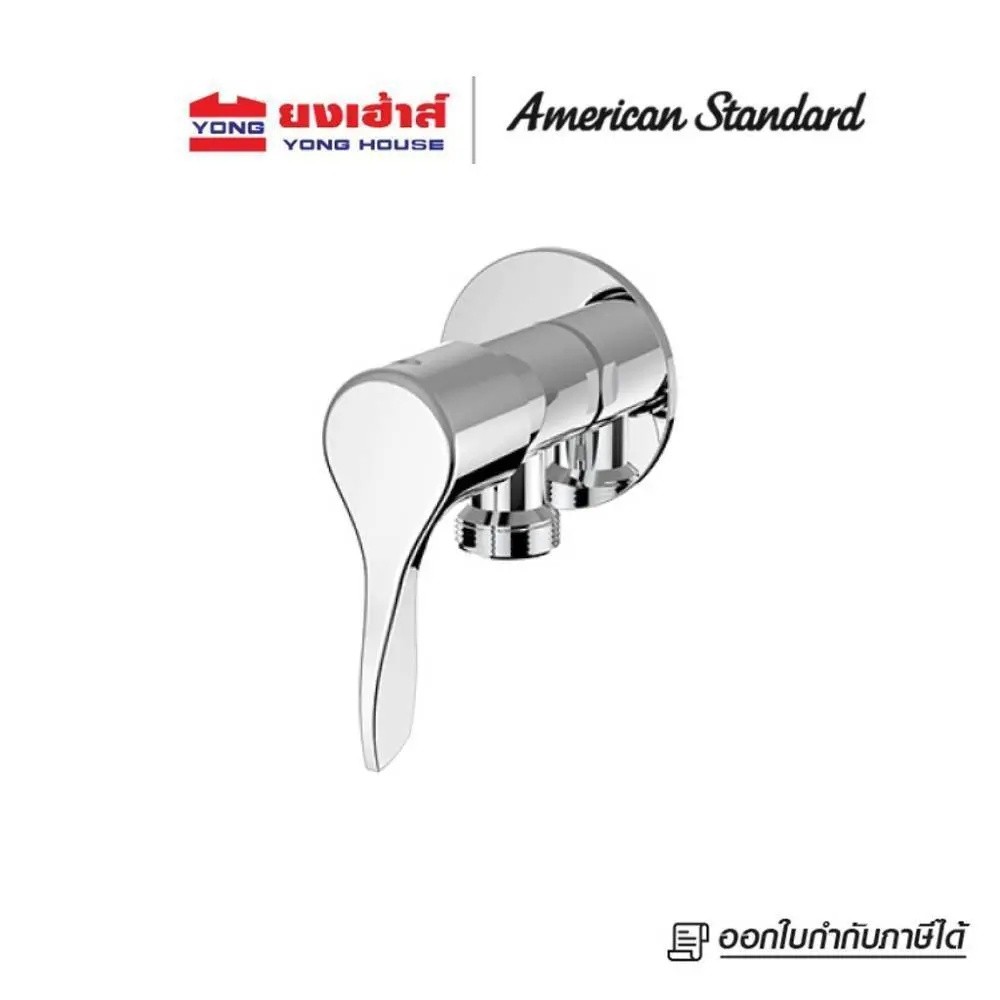 American Standard ก๊อกน้ำเย็นยืนอาบ แบบติดผนัง รุ่น F21033-CHADY ก๊อกน้ำ