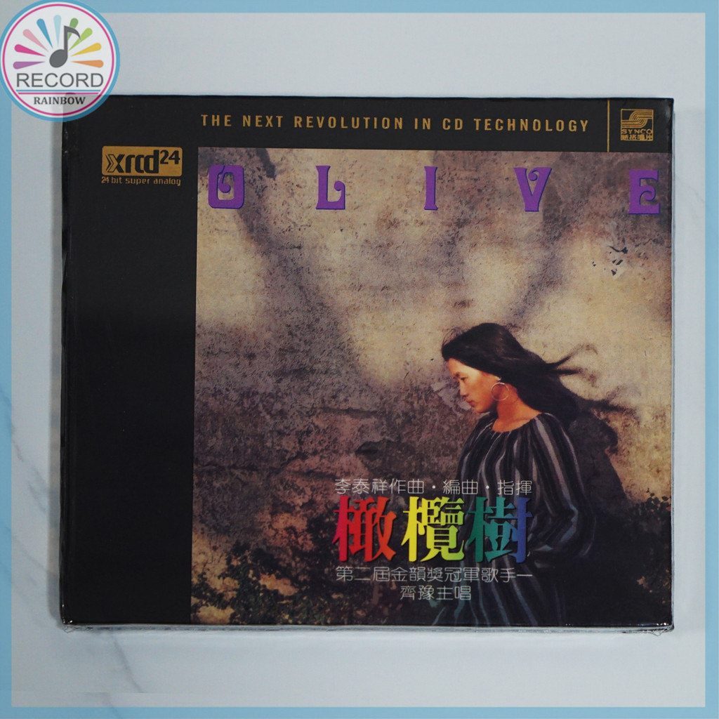 Chyi Yu Olive Tree XRCD Original Album [Sealed] Brand New RZ