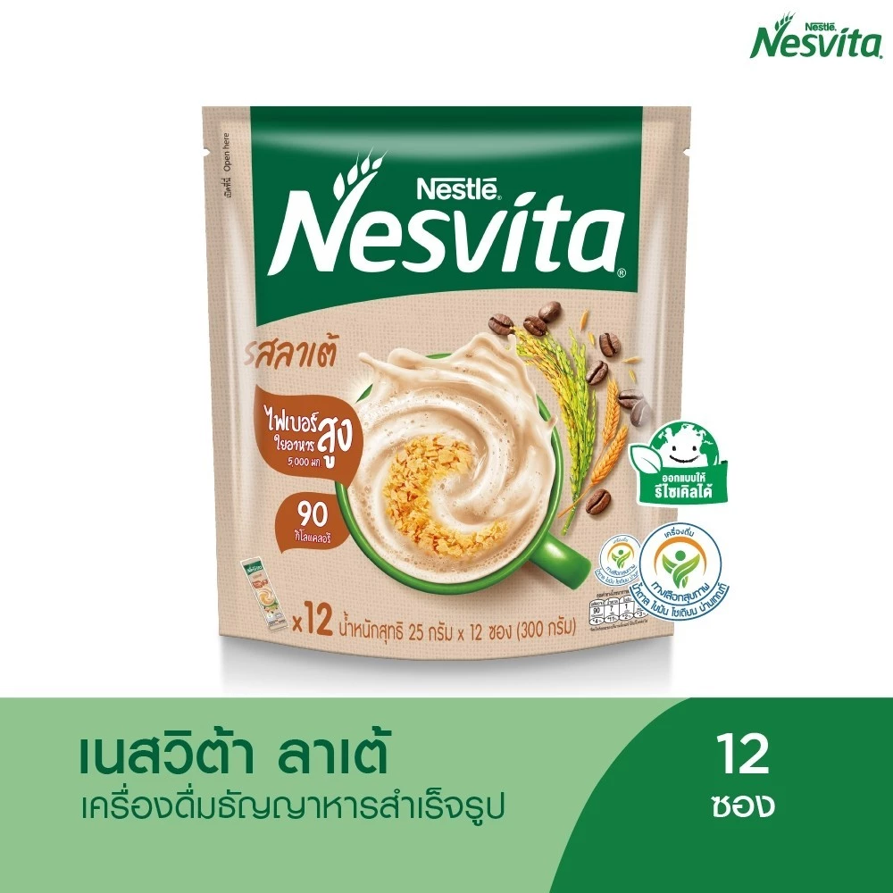 NESVITA เนสวิต้า เครื่องดื่มธัญญาหารสำเร็จรูป รสลาเต้ 25 กรัม x 12 ซอง