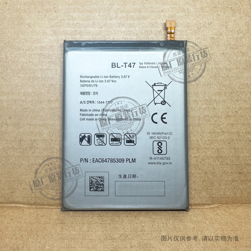 เหมาะสําหรับ LG VELVET G9 5G แบตเตอรี่ LM-G900TM/G900N/G900EM BL-T47/T50
