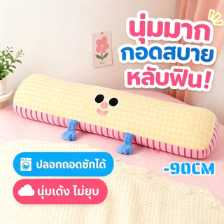 หมอนข้างยาว หมอนกอด ลายสก็อต การ์ตูน ถอดซักได้ นุ่มฟู ผ้ากำมะหยี่ ไส้ใยสังเคราะห์ หอพัก