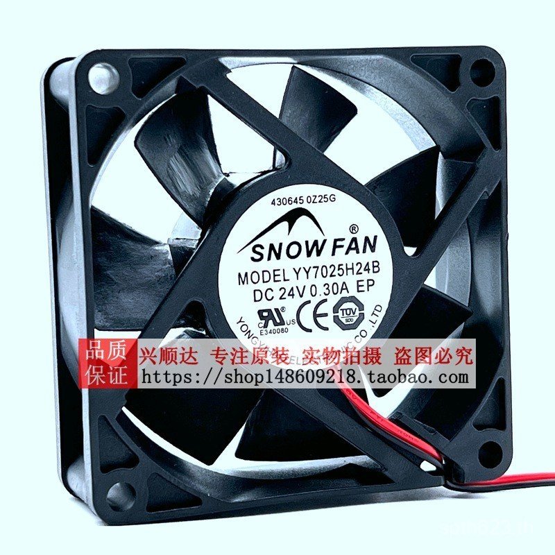 โรงงานขายตรง SNOWFAN YY7025H24B 24V 0.30 7x7x2.5cm 7025 พัดลมระบายความร้อนพลังงานลมสูง