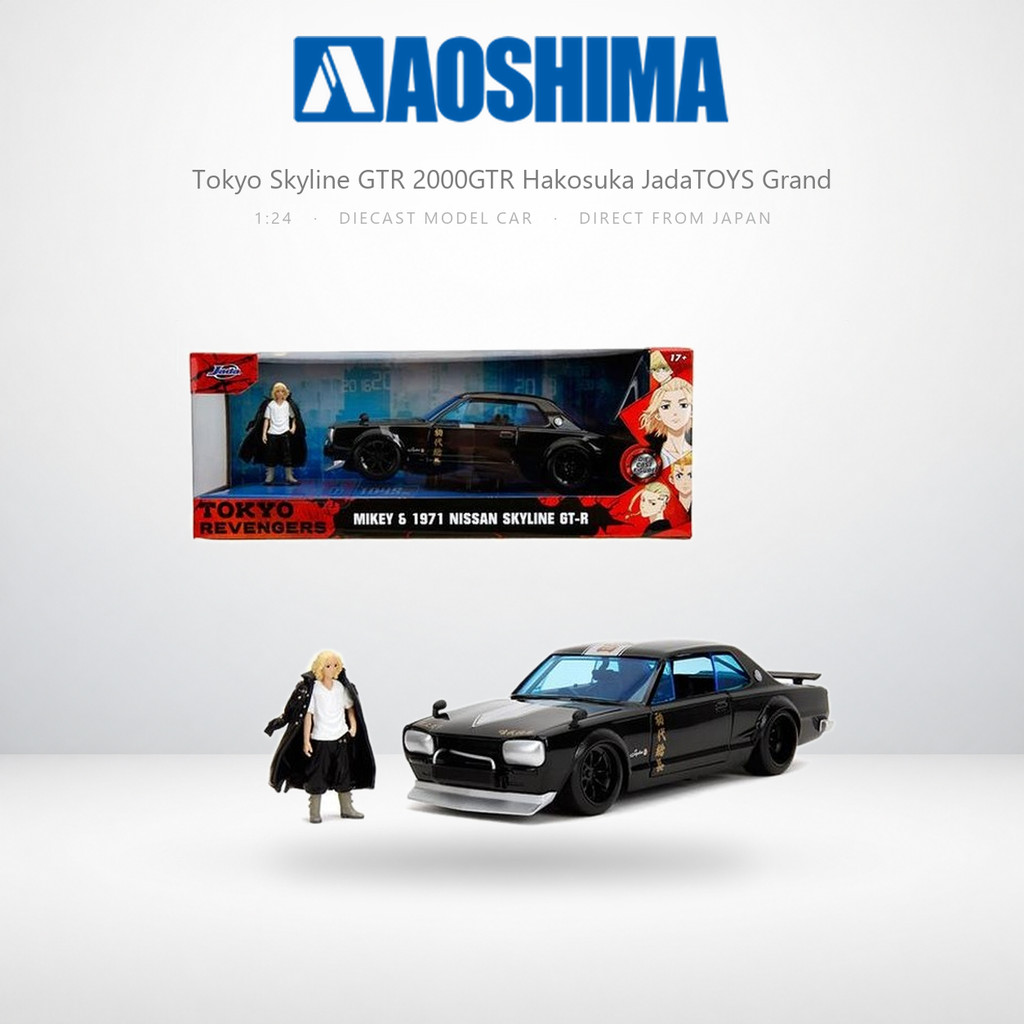 โมเดลรถเหล็ก AOSHIMA 1/24 Tokyo 1/24 Skyline GTR　2000GTR Hakosuka JadaTOYS Grand | ของแท้จากญี่ปุ่น 