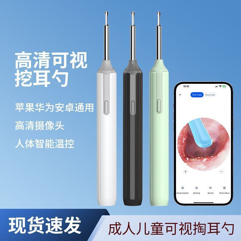 Visual Ear Pick Visual Ear Pick Visual Ear Pick Visual Ear Pick Ear Pick Handy เครื่องมือ Luminous E