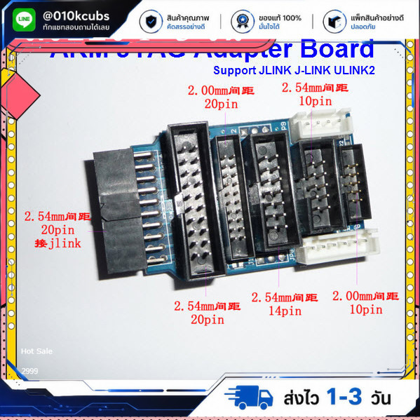 ARM JTAG Adapter Board Support JLINK J-LINK ULINK2