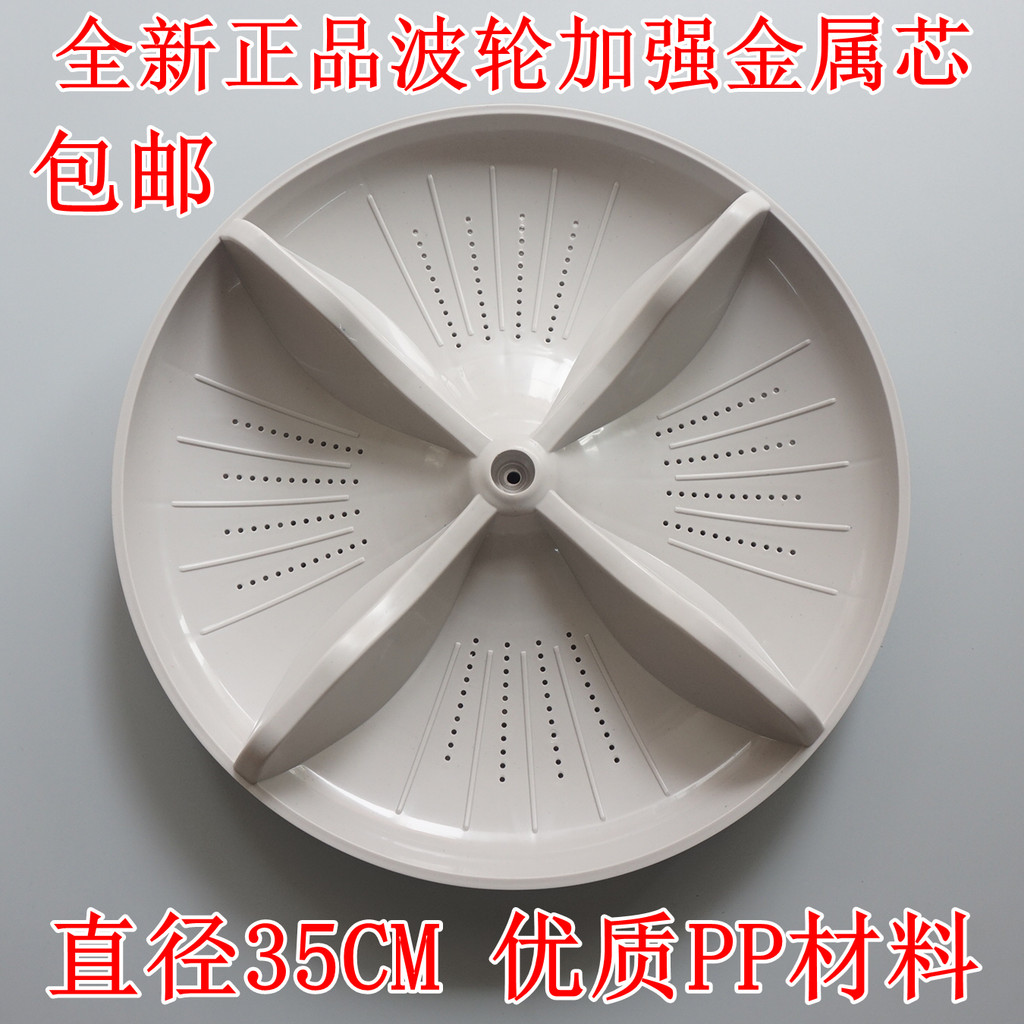 เหมาะสําหรับ Panasonic XQB65-Q6131/QA6131/Q76301 XQB60-Q662N เครื่องซักผ้า Pulsator Turntable