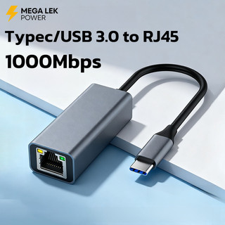 อะแดปเตอร์อีเทอร์เน็ต USB/TypeC 3.0 to RJ45 LAN 1000Mbps Gigabit Ethernet Adapter Network Adapter