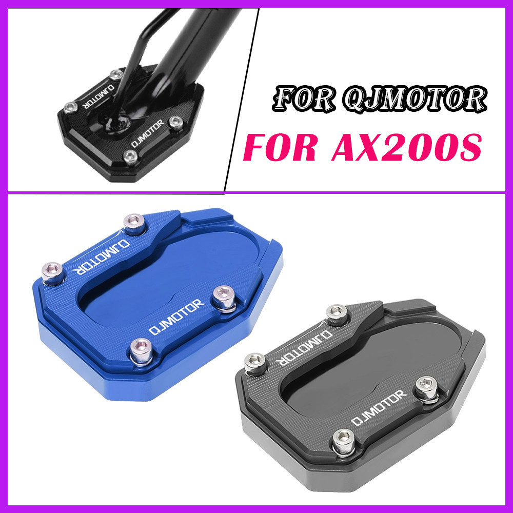 สําหรับ QJMOTOR QJ MOTOR AX200S AX 200 S AX200 S AX 200S อุปกรณ์เสริมรถจักรยานยนต์ Kickstand ขาตั้ง 