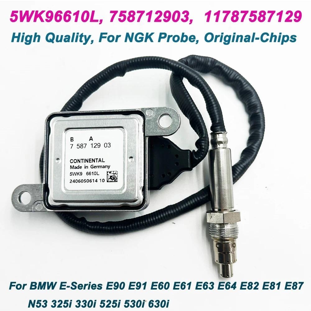 ชิปคุณภาพสูง N-GK Probe 758712903 5WK96610L 11787587129 เซ็นเซอร์ Nox สําหรับ BMW E-Series E90 E91 E