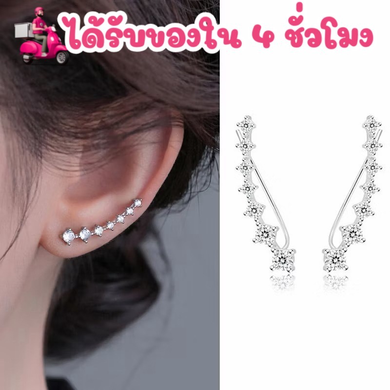 พร้อมส่งทันที 📌📌ต่างหูเพชรแถว ต่างหูสตั๊ด สไตล์เกาหลี เครื่องประดับตกแต่ง แฟชั่น หรูหรา ดูแพง มินิมอล ใส่ออกงาน