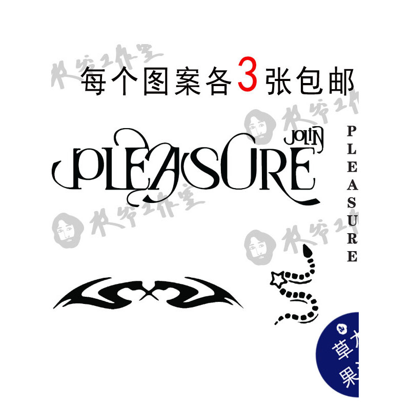 น้ําสมุนไพร jolin Tsai Tattoo Finger Snake Pleasure Arm jolin กันน้ํายาวนาน 3 แผ่นแต่ละ