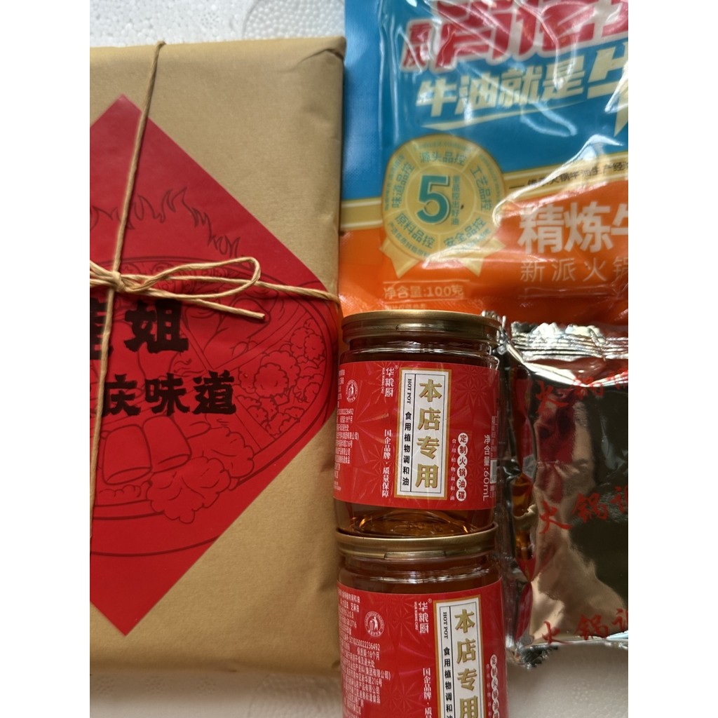 Sister Lotus Old Hot Pot Base 500g Chongqing Spice Fresh Fragrance 10 Years Store Same Base Material