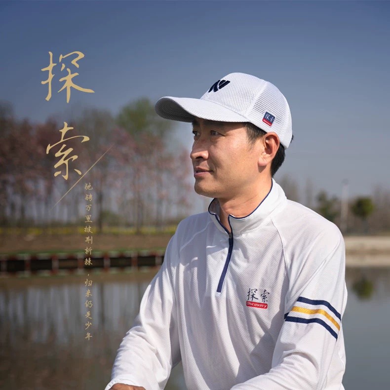 Woding ครู Liu Songsong สไตล์เดียวกันสํารวจซีรีส์หมวกตกปลาหมวกกันแดดป้องกันรังสีอัลตราไวโอเลตฤดูร้อน