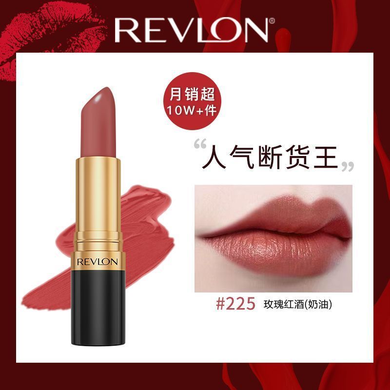 [Revlon] American Revlon Lipstick Female Black Tube Lipstick Revlon Bean Paste Color 225 325 8-19-23