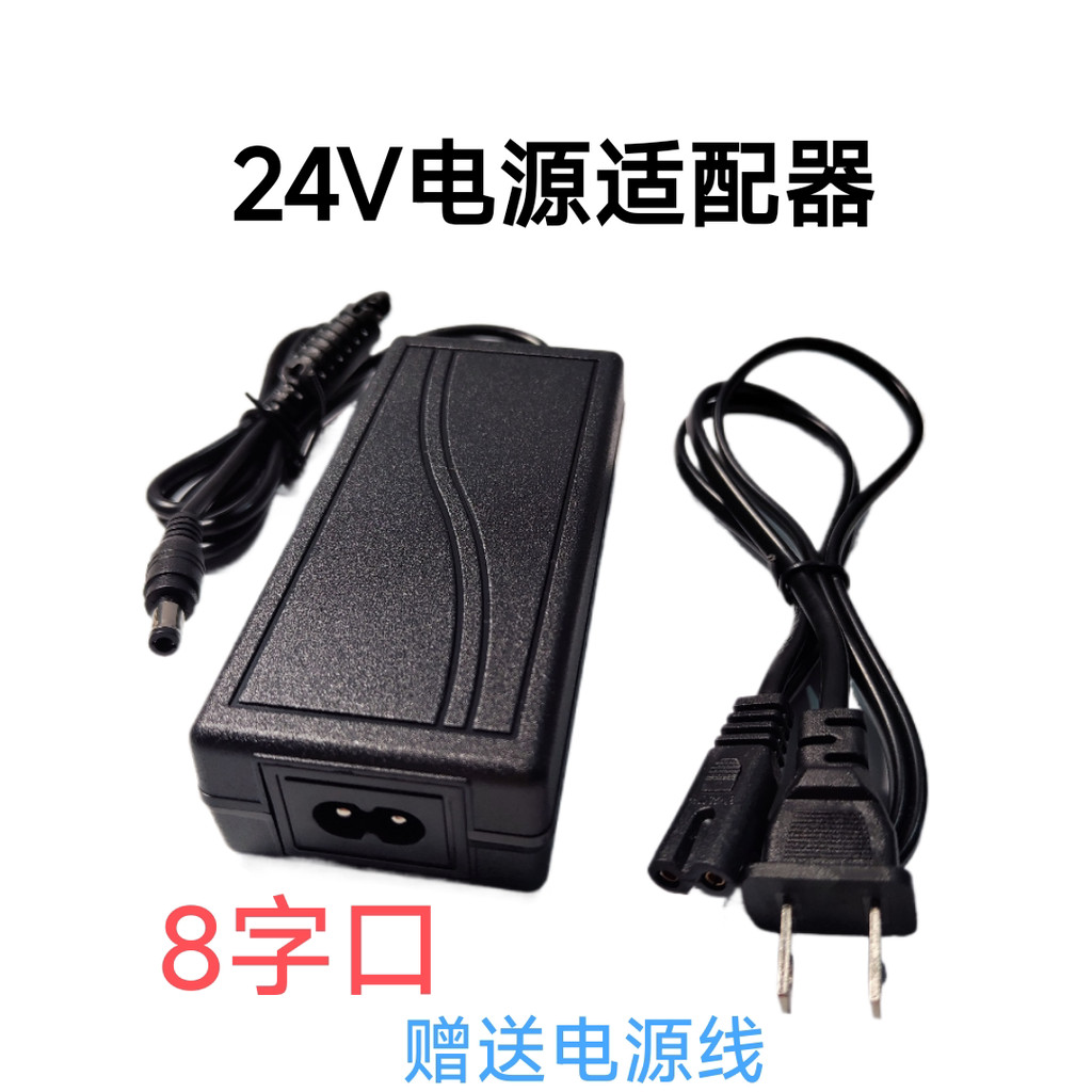 220V เป็น DC Power Adapter 24V2A 24V3A 24V4A 24V5A รูป 8 Power Adapter