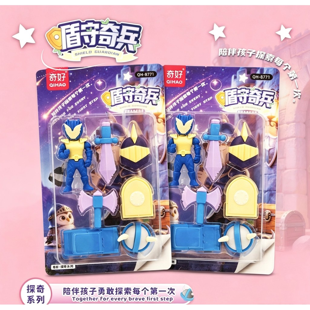 Shield Shoubing Eraser Set นักเรียนน่ารักการ์ตูนประกอบของเล่นสไตล์ยางลบโกนหนวดสนุกสร้างสรรค์