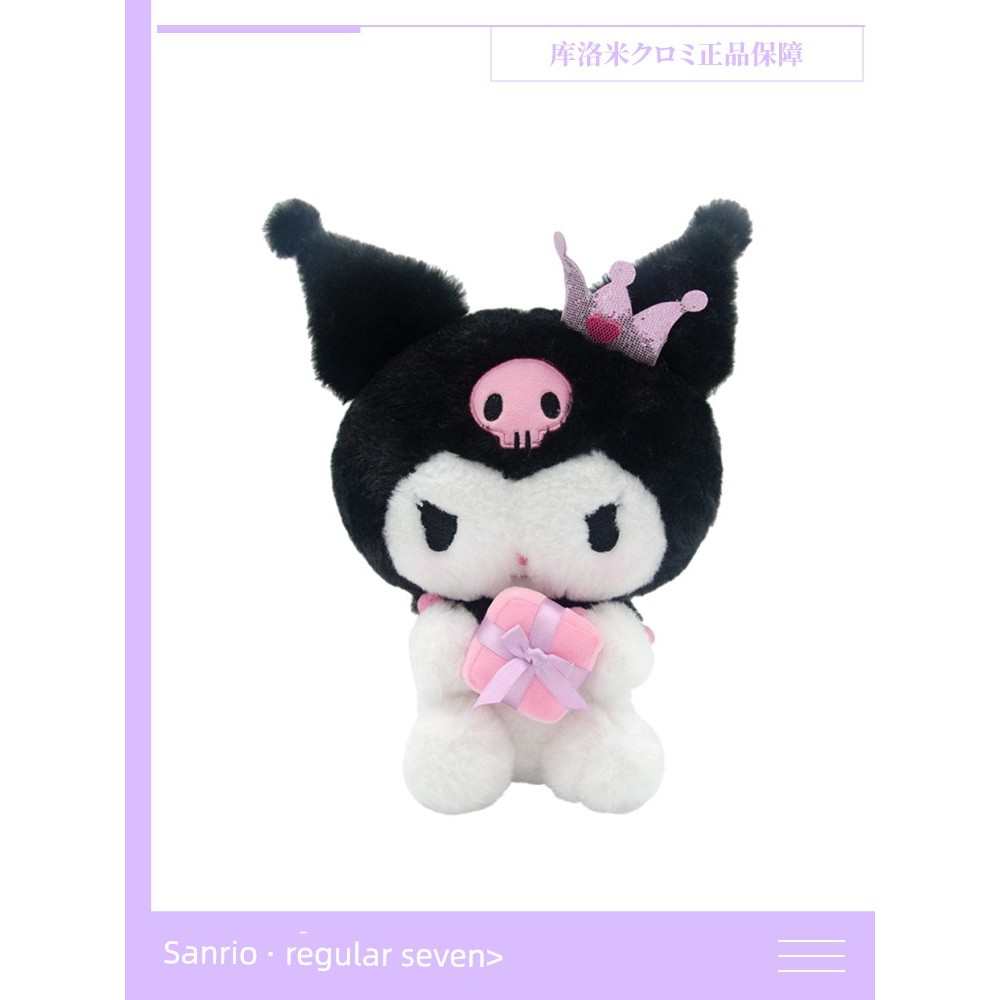 ตุ๊กตาขนนุ่ม ตุ๊กตา Sanrio ของแท้ Kuromi ตุ๊กตาตุ๊กตาตุ๊กตาของเล่นตุ๊กตา Kuromi หมอนตุ๊กตาของขวัญวัน