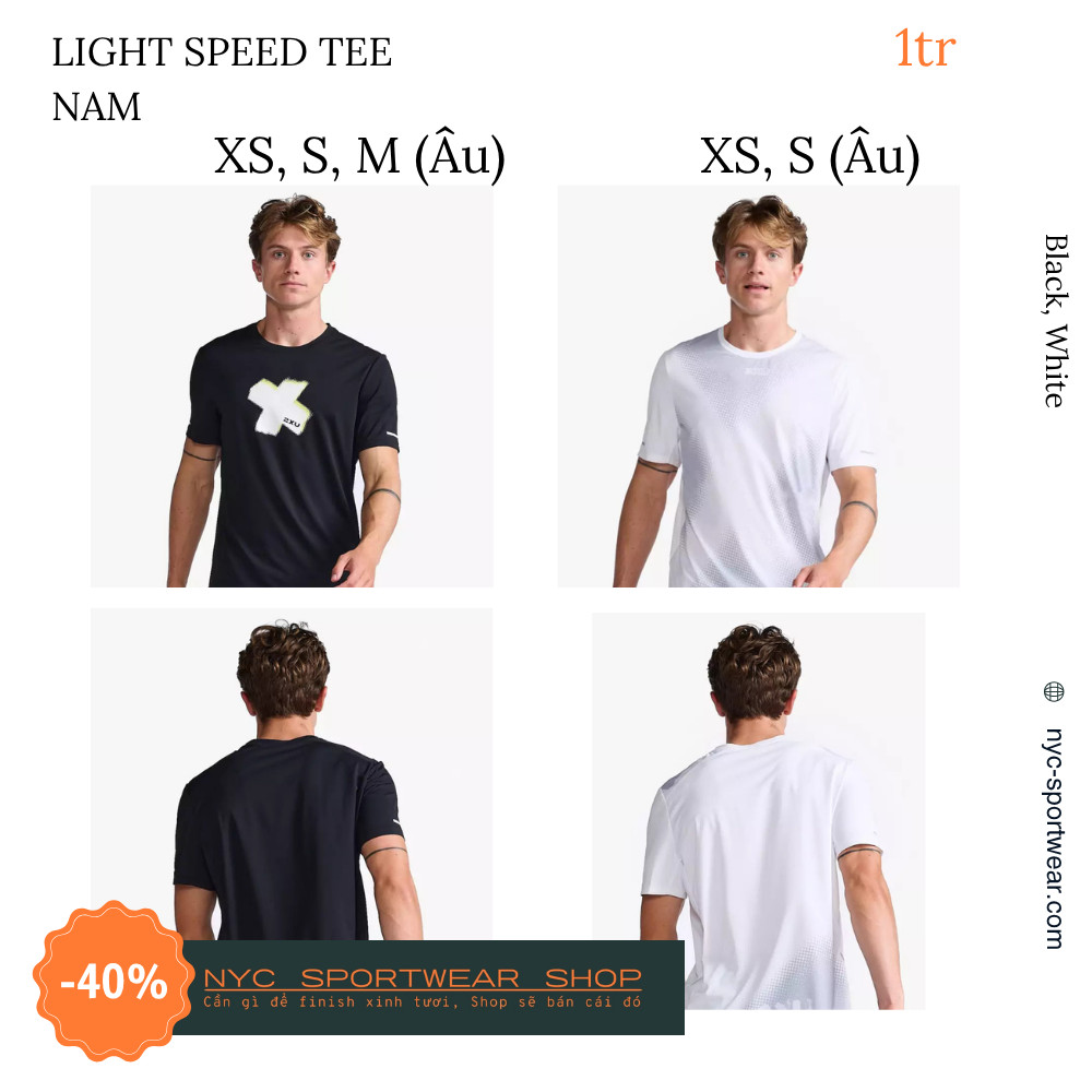 เสื้อยืดความเร็วเบา 2XU (ผู้ชาย)