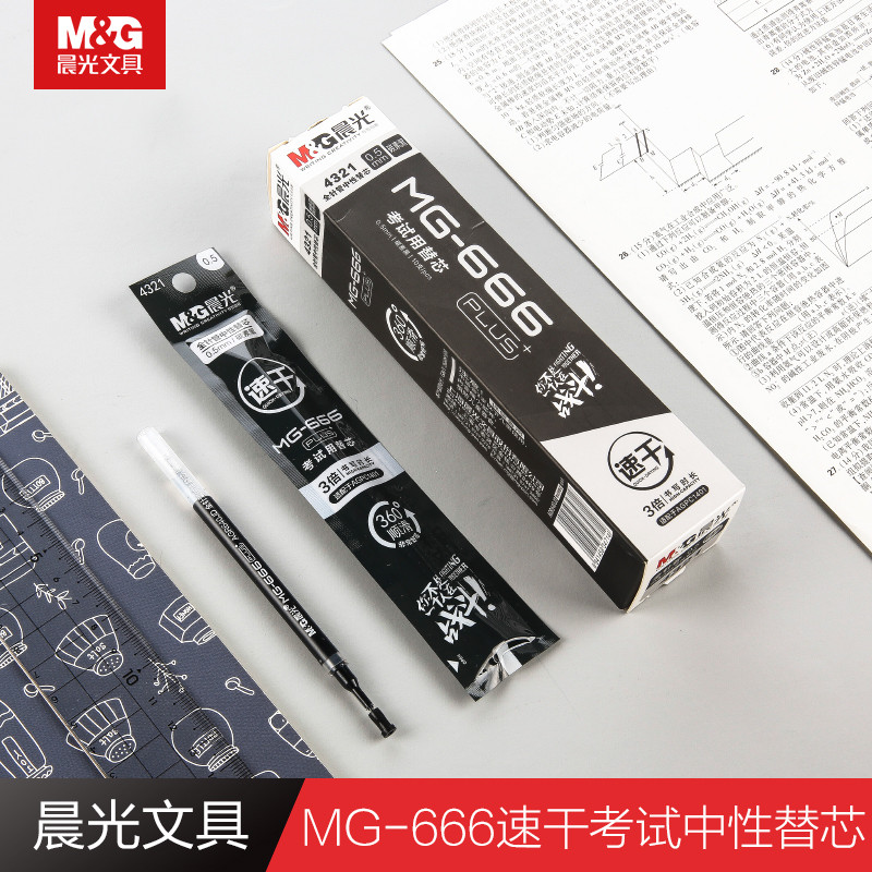 Chenguang เครื่องเขียนเติมน้ํา MG666 เจลเติม 0.5 มม.หลอดเข็มเต็มรูปแบบขนาดใหญ่ความจุสอบ Quick-Drying