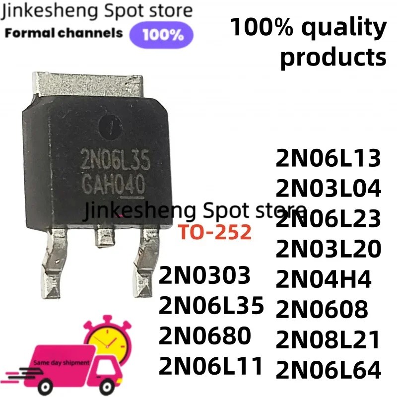 100% ใหม่ 5 ชิ้น 2N06L35 2N06L64 2N0807 2N08L21 2N0680 2N06L11 2N06L13 2N06L23 TO-252 2N03 2N04 2N03