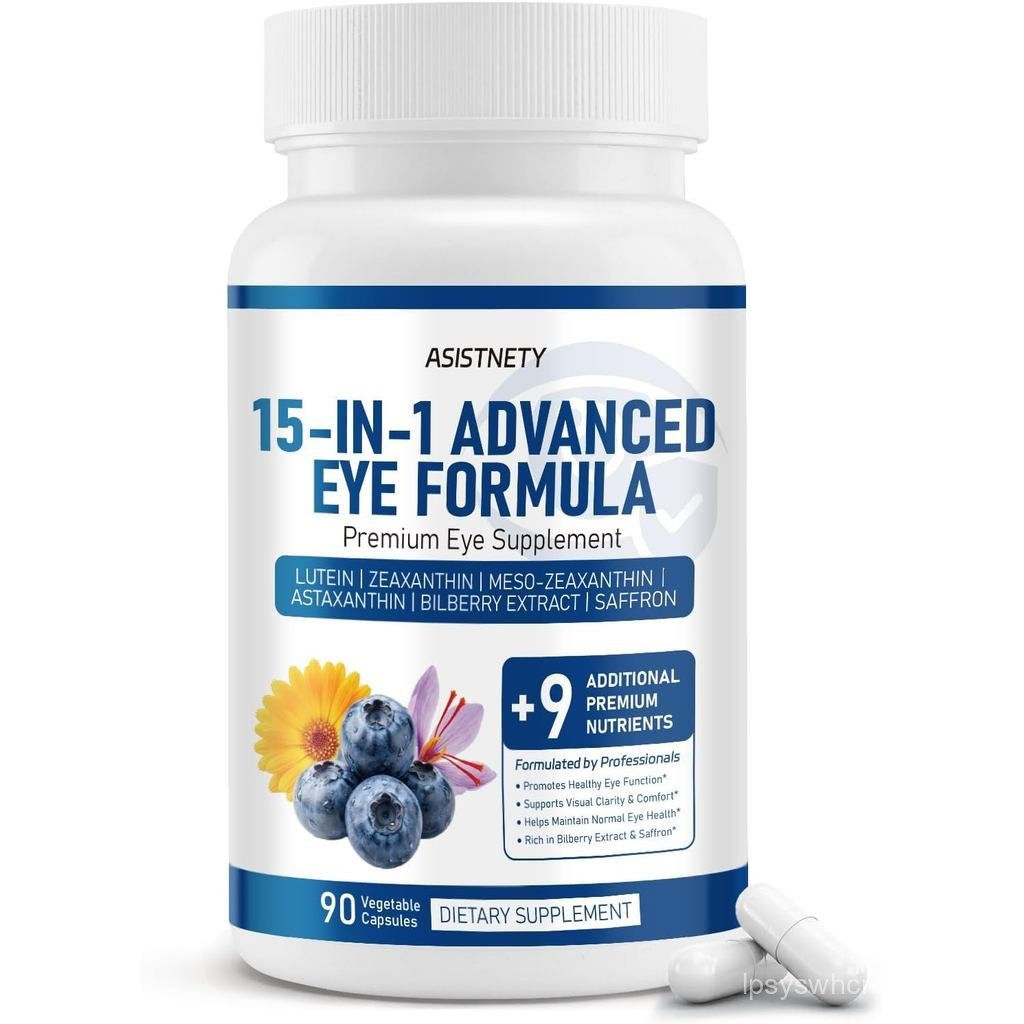 Neurobella 15-in-1 Advanced Eye Formula with Lutein, Zeaxanthin, Astaxanthin & Saffron - Vision Care