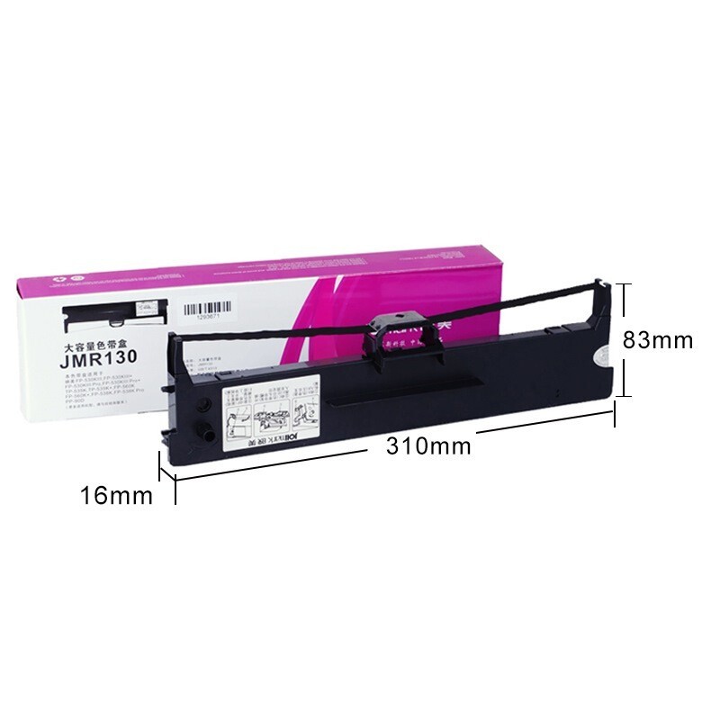 ต้นฉบับ Yingmei JMR130 Ribbon 630K+/ 312K/612K/530KIII+/ 620K+Invoice No. 1/2/3