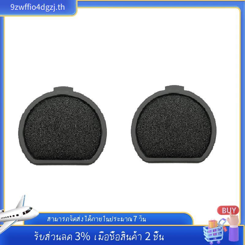 [ในสต็อก] 2 ชิ้น Hepa Filter ตัวกรองล้างทําความสะอาดได้สําหรับ QX9-1-50IB สําหรับ QX9-1-50IB QX9-1-A