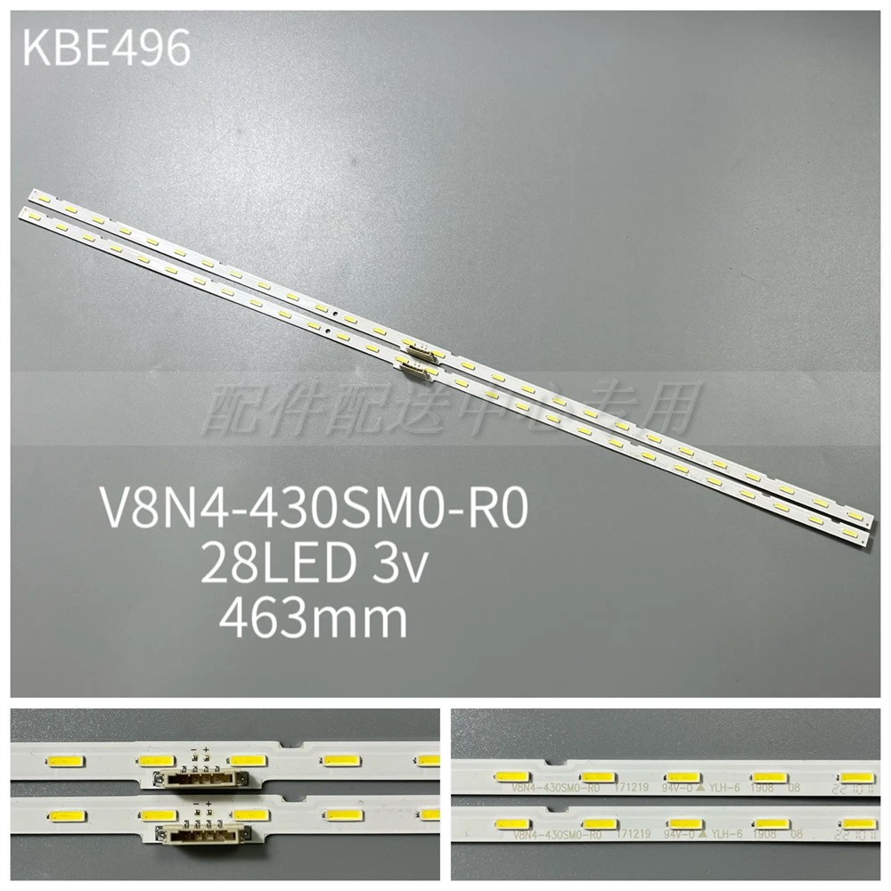 2 * ยี่ห้อใหม่ 143 ซม.7020 โคมไฟลูกปัด UA43NU7400JXZK โคมไฟบาร์ V8N4-430SM0-R0 171219