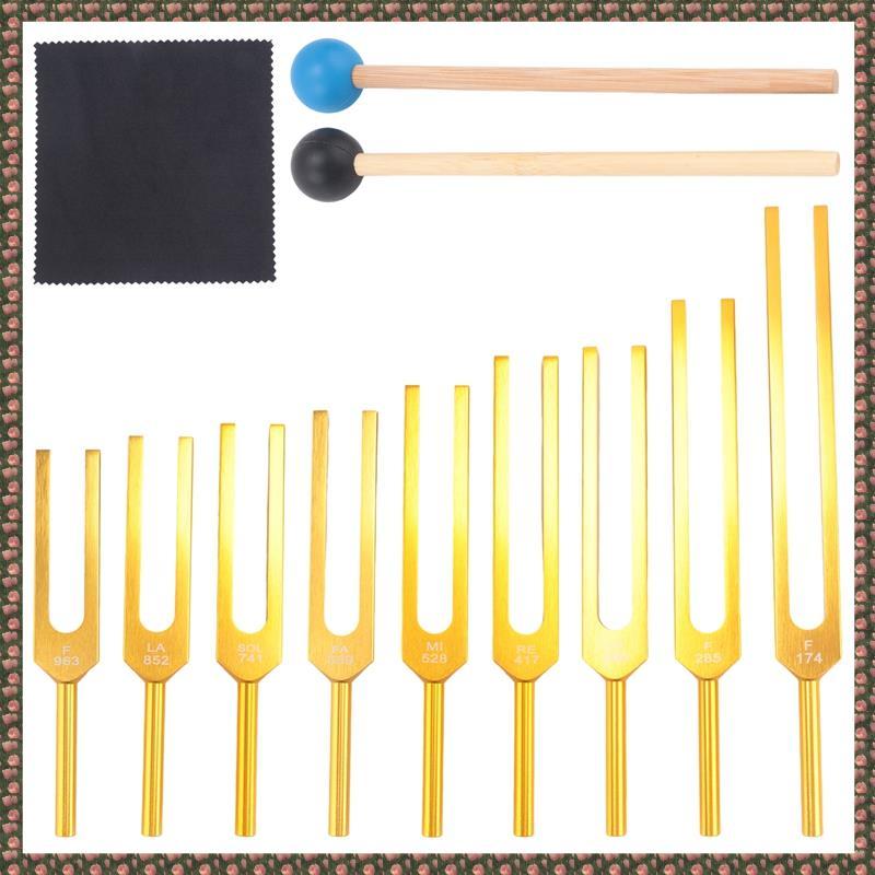 [homegarden1] ส้อมจูนชุด 9 ชิ้น 174/285/396/417/528/639/741/8552/963Hz ส้อมจูน, ชุดเครื่องมือรักษาเส