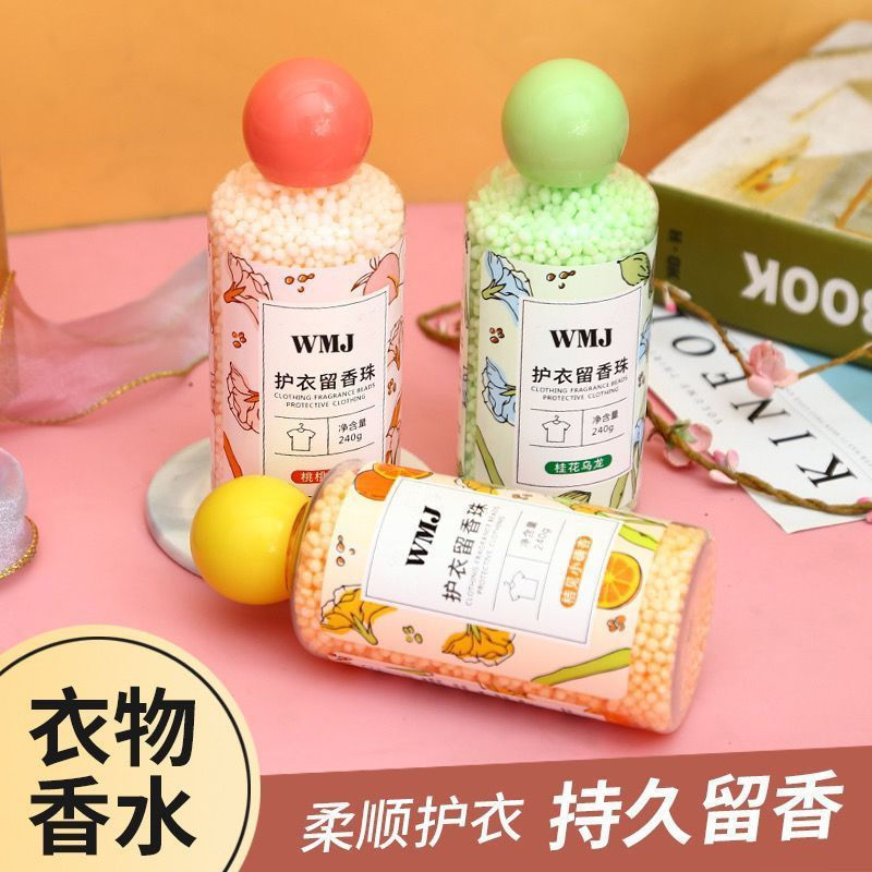 Long-lasting fragrance laundry beads, new product, strong scent laundry beads, long-lasting240g Frag