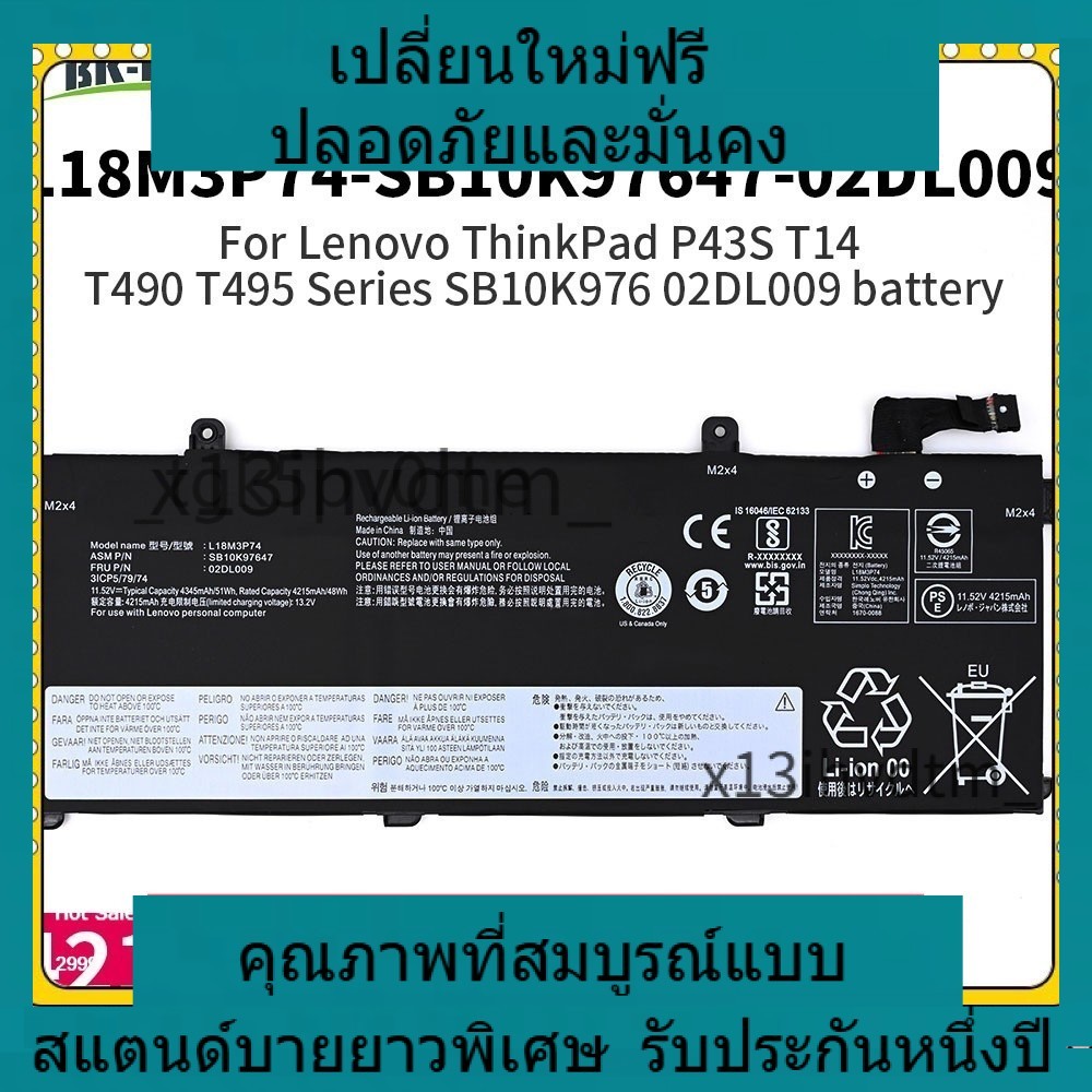 ✨ ประสิทธิภาพสูง battery L18L3P73 L18C3P71 L18C3P72 P43s T490 T495 T14 Series L18M3P74 L18M3P73 เปลี