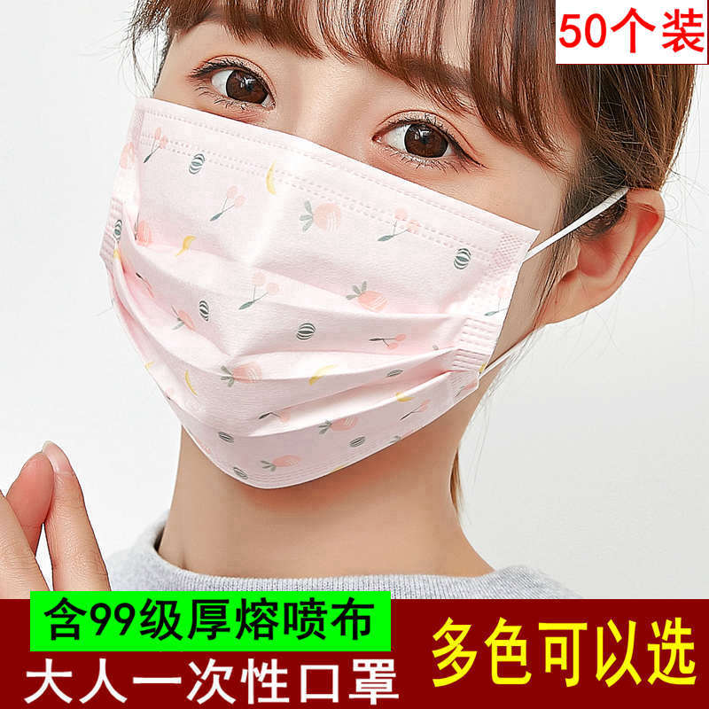 ผู้ใหญ่พิมพ์หน้ากากทิ้งหญิงมูลค่าสูงป้องกันสามชั้นผู้ใหญ่ป้องกันฝุ่นระบายอากาศ KN95 เด็ก N95
