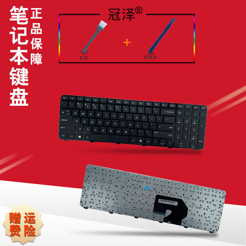 US/RU/AR เหมาะสําหรับ HP HP DV7-6000 6100 DV7-6151 6153 คีย์บอร์ด 6101TX 6070CA 6C40 6050