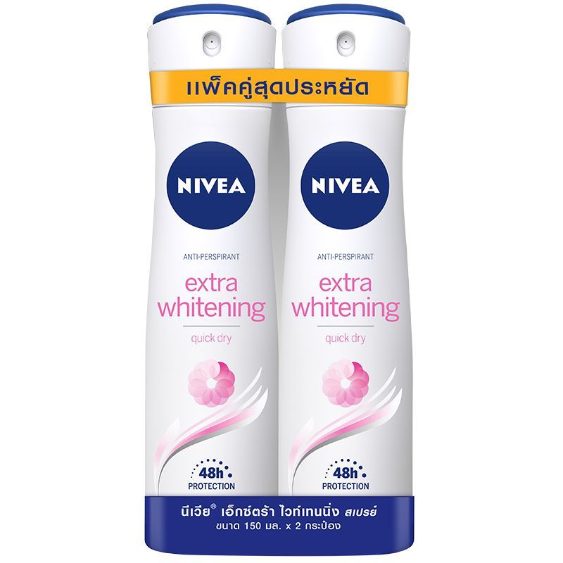 นีเวียสเปรย์เอ็กซ์ตร้าไวท์เทนนิ่ง 150มล. แพคคู่ Nivea Extra Whitening Deo Spray 150ml. Pack 2 [8850029213620 ]