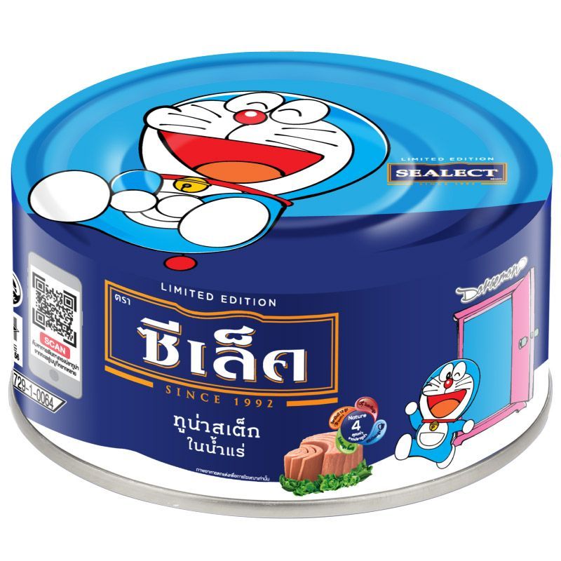 ซีเล็คทูน่าสเต็กในน้ำแร่ 165กรัม Sealect Steak Tuna in Spring Water 165g. [หมายเลขบาร์โค้ด 8852021230018 ]