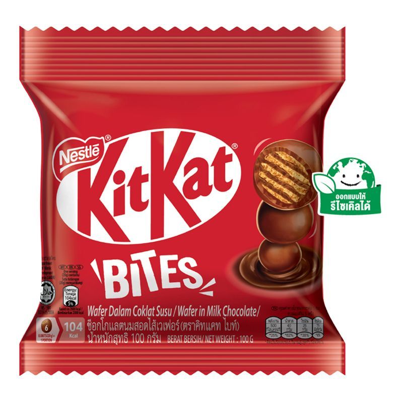 คิทแคทไบท์ช็อกโกแลตนมสอดไส้เวเฟอร์ 100กรัม KitKat Bites Wafer in Milk Chocolate 100g. [หมายเลขบาร์โค้ด 9556001073877]