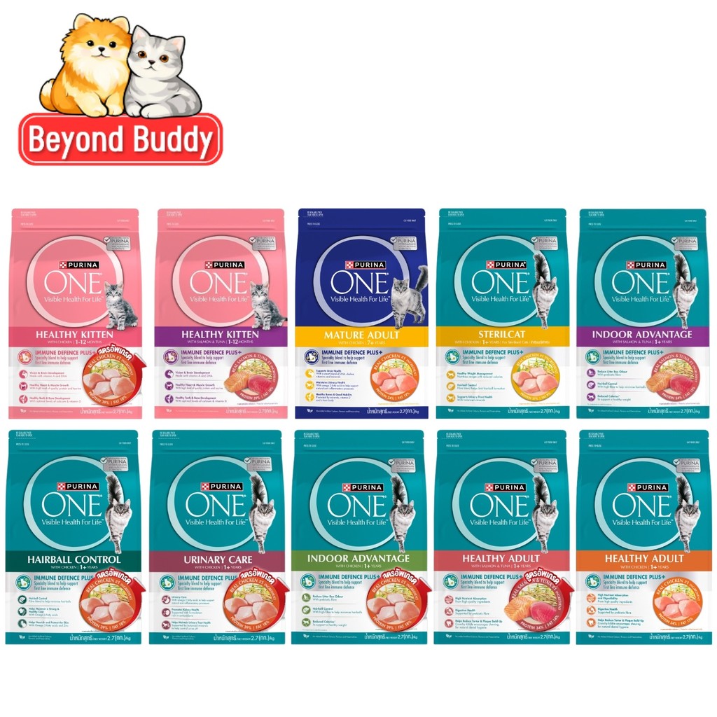 Purina One เพียวริน่า วัน อาหารแมวแบบเม็ดสำหรับแมวโต แมวเด็ก เม็ดแมว อาหารแมว ขนาด 2.7กก.