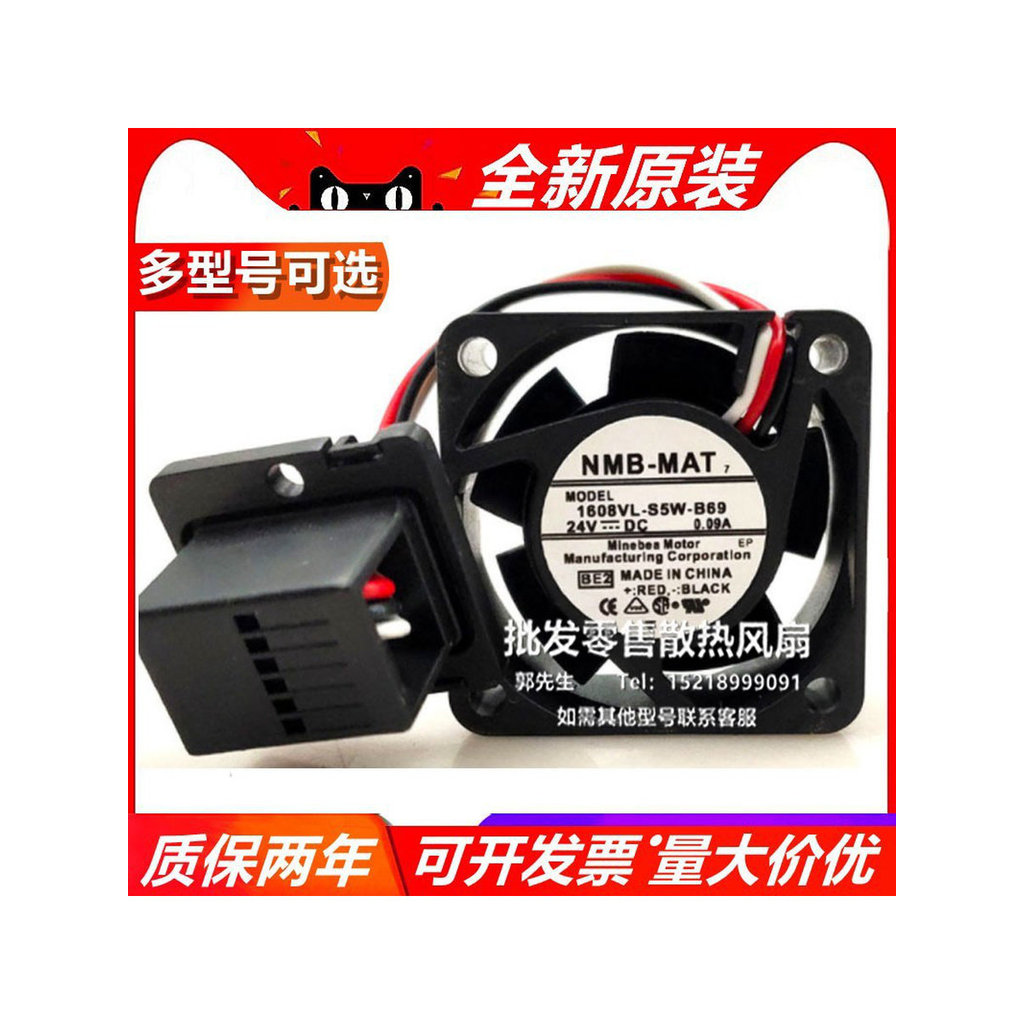 A90L-0001-0575#B#A 1608VL-S5W-B69 9WF0424H6503/4 พัดลม Fennaco