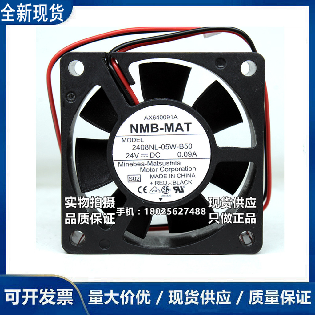 NMB 6020 2408NL-05W-B50 DC24V 0.09 Axial Inverter Fan 60 * 20mm