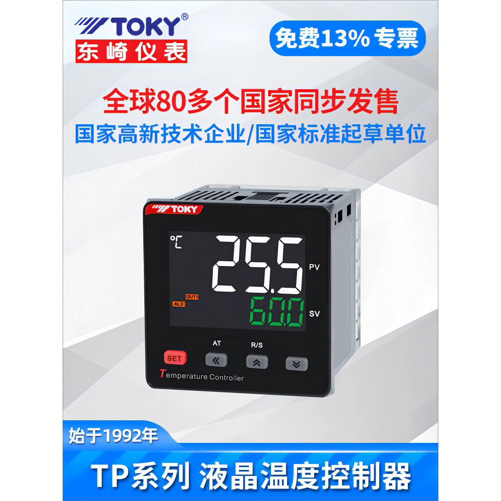 TOKY Dongzaki LCD Thermostat TP4/TP6-MC10-RC18 Smart Thermostat TP7-MC10-DC18
