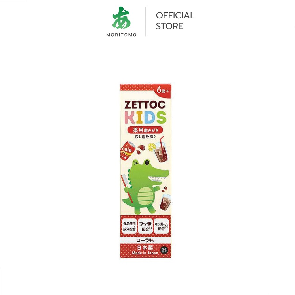 MORITOMO Official - ZETTOC Kids Toothpaste Cola 70 g / ผลิตภัณฑ์ยาสีฟัน กลิ่นโคล่า ช่วงอายุ 6 ปีขึ้นไป