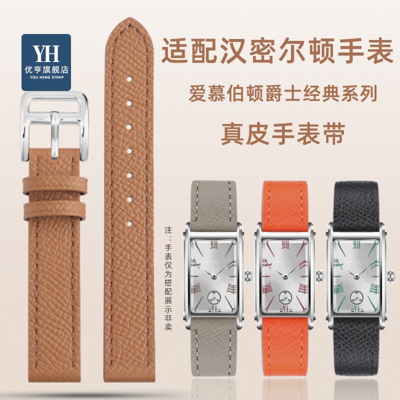 เหมาะสําหรับ Hamilton Hamilton Hamilton สร้อยข้อมือหนังแท้ Loving Sir Multon Classic Series ผู้ชายผู