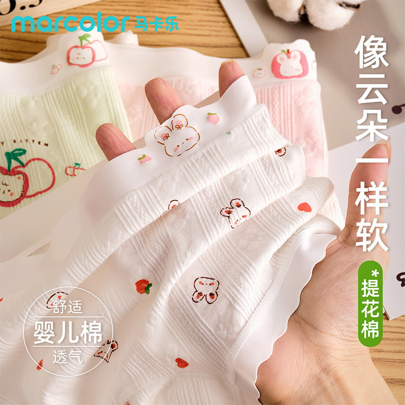 [Macaron] ชุดชั้นในเด็กผู้หญิง Class a Baby Cotton Girl Boxer Big Kid Girl Boxer Children Dont Clip 