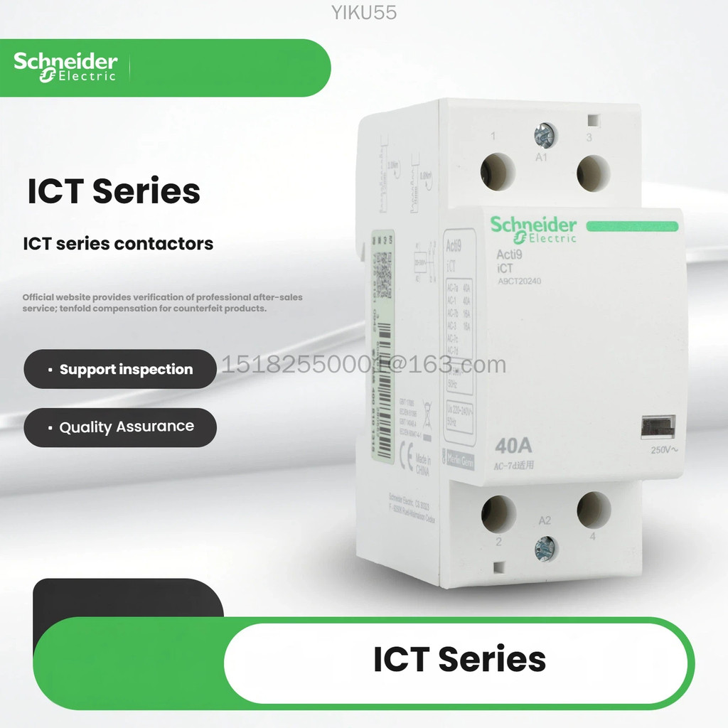 Schneider ไฟฟ้า ICT 1p/2p/3p/4pno16a/25a/40a/63a คอนแทคเตอร์ iacts