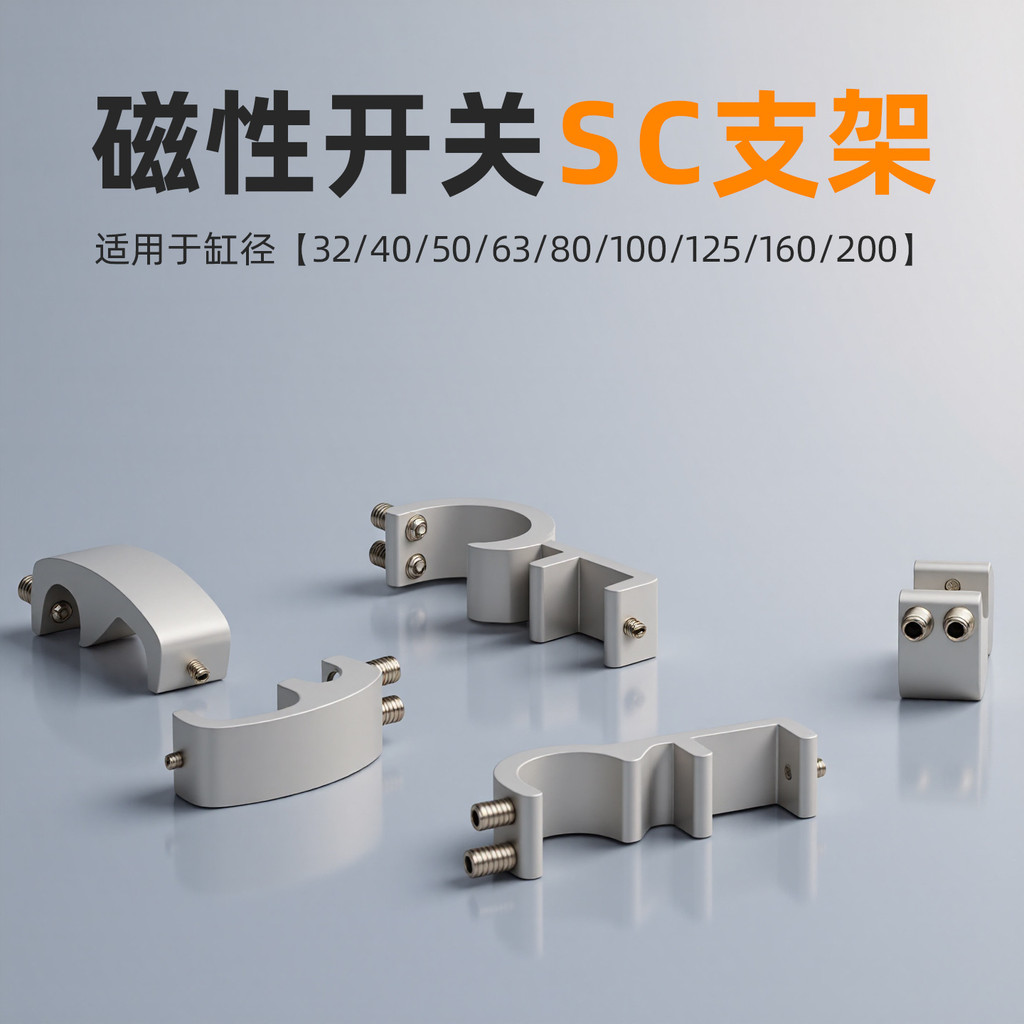 สวิตช์แม่เหล็ก CS1 กระบอกสวิตช์เหนี่ยวนําแม่เหล็ก D-M9B Magnetic Universal Bandage F-MQA/MQS8.28 YNA