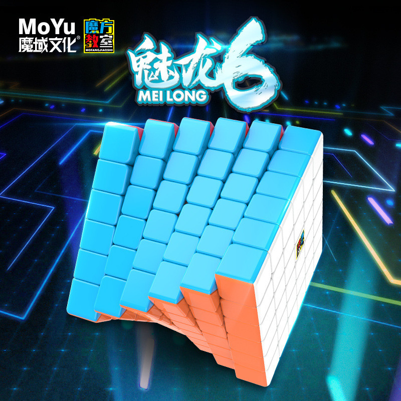 ข้อเสนอพิเศษร้านใหม่ Rubiks Cube Classroom Charm Dragon 6th-Order Rubiks Cube Devils Cube 6th-Order 